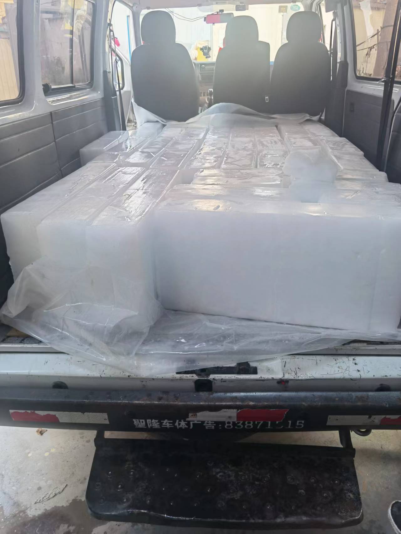 解密工业冰块-嘉定良臣制冰厂